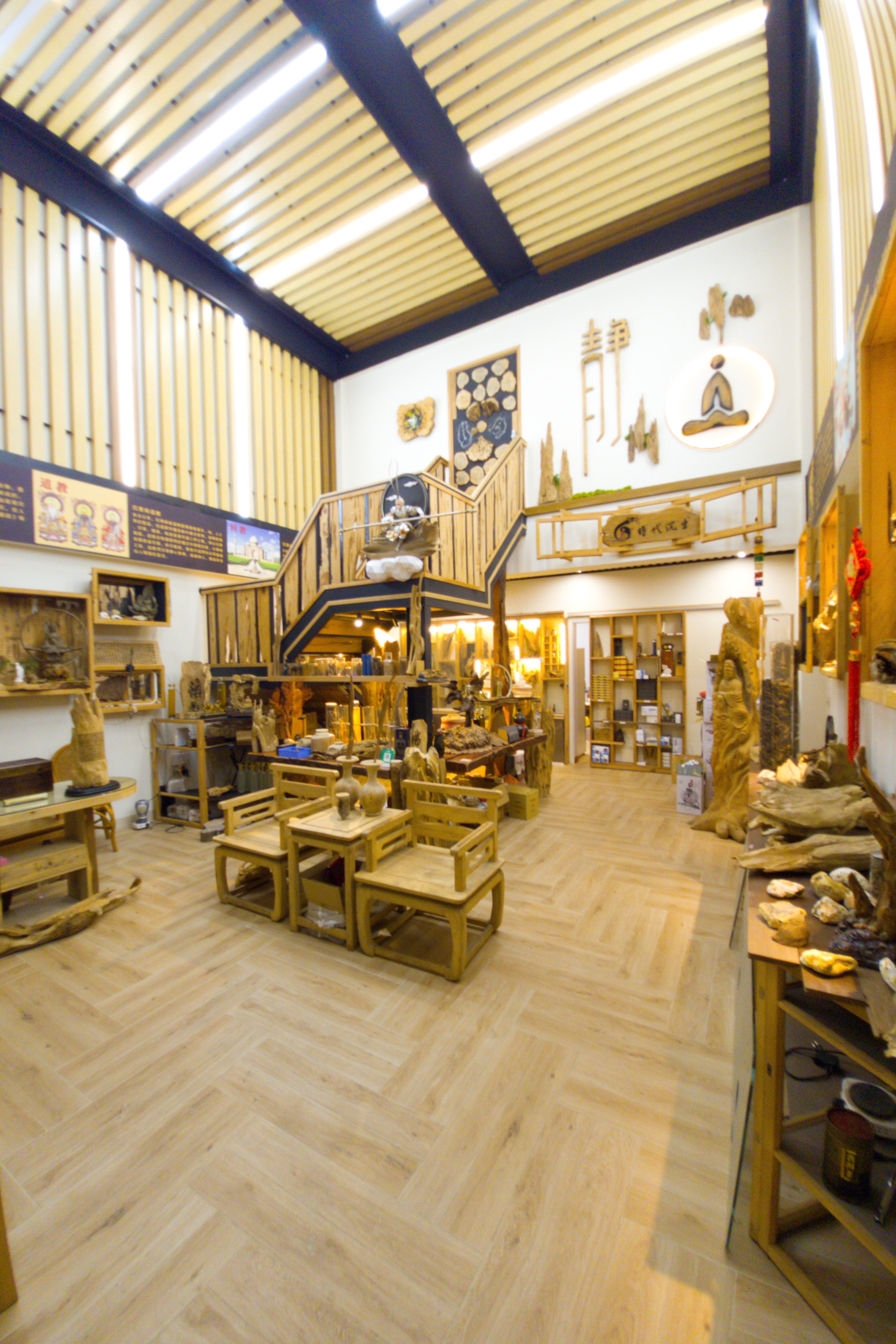 時代沉香室內空間