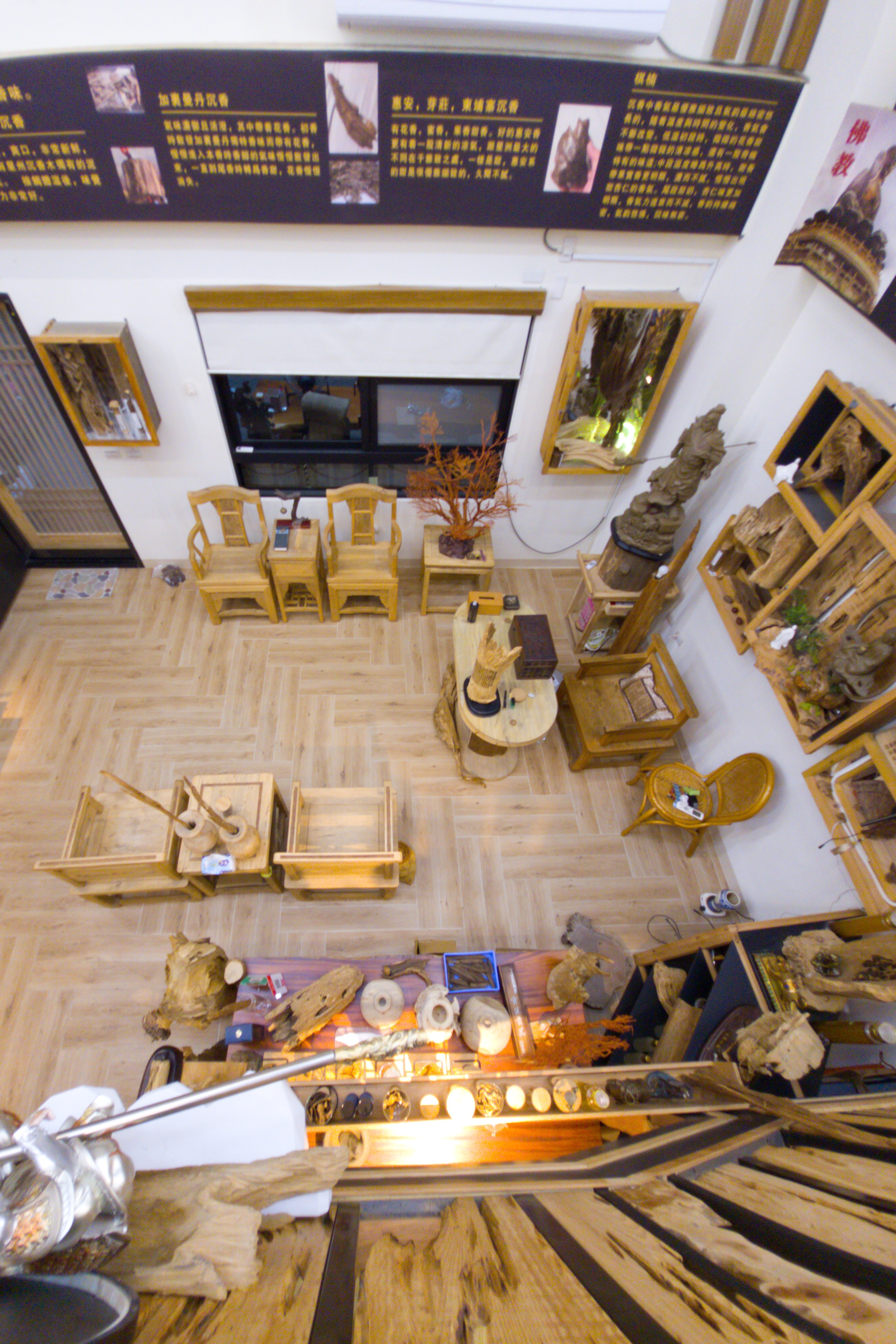 時代沉香展示空間